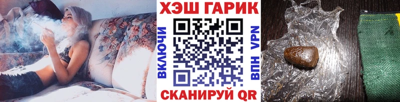 Наркошоп Бабаево COCAIN СОЛЬ Конопля