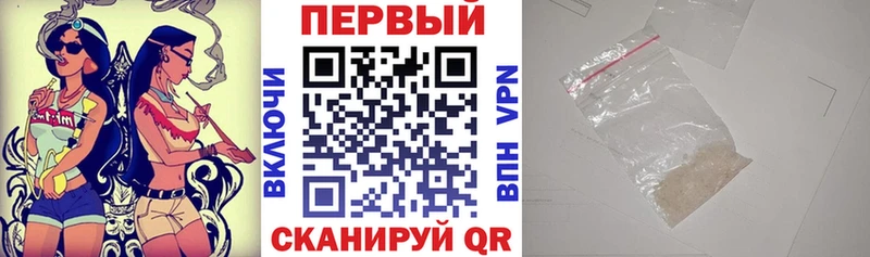 АМФЕТАМИН 98% Бабаево