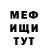 Метадон белоснежный Sonti Jamuk