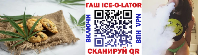 Еда ТГК марихуана  купить наркоту  Бабаево 