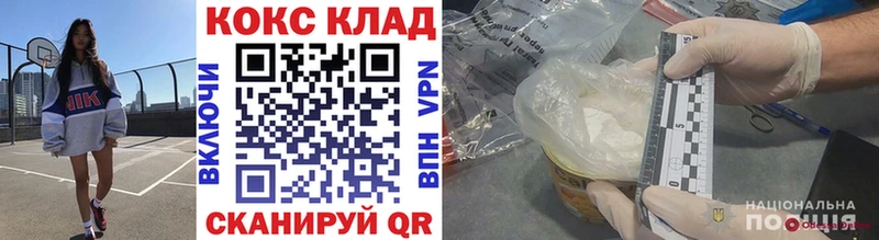omg как зайти  даркнет какой сайт  COCAIN Перу  Бабаево 