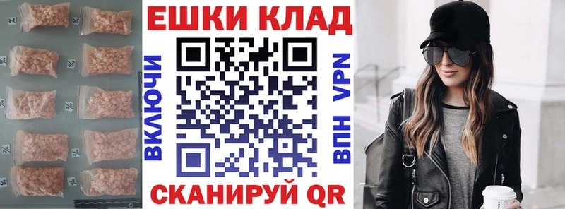 ЭКСТАЗИ 250 мг Бабаево