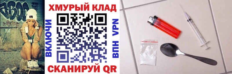 Героин Heroin сколько стоит Бабаево