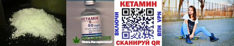 где можно купить   Бабаево  OMG онион  Кетамин VHQ 
