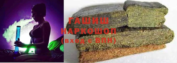 МДМА Кинешма