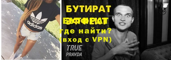 гашиш Арсеньев