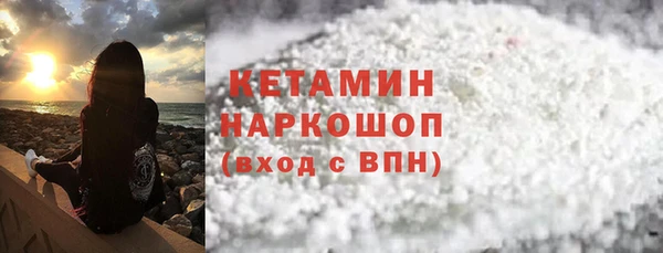 кристаллы Аркадак