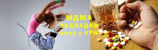 гашиш Арсеньев