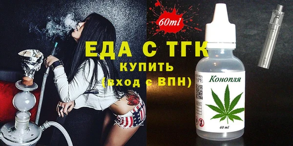 кристаллы Аркадак