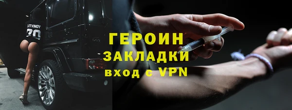 кристаллы Аркадак