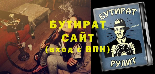 гашиш Арсеньев
