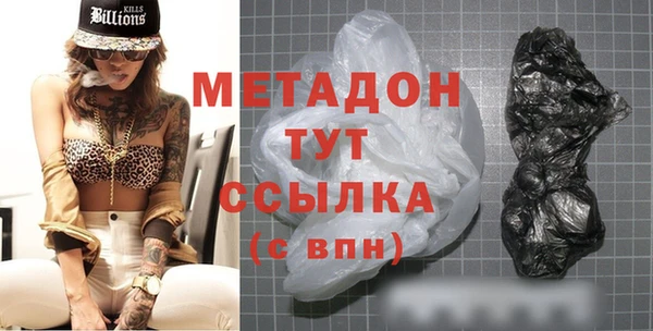 гашиш Арсеньев