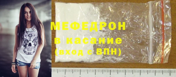 а пвп мука Переславль-Залесский