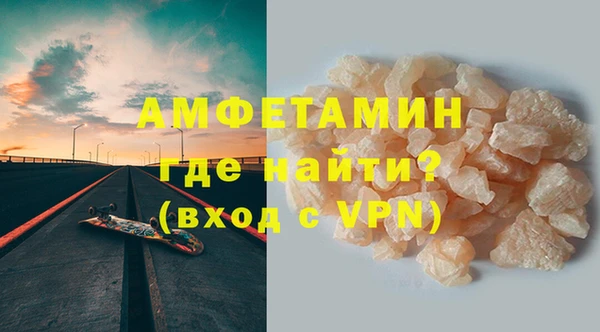 кристаллы Аркадак