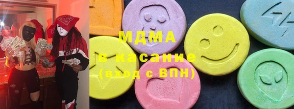 кристаллы Аркадак