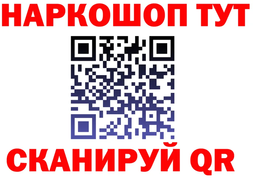 БУТИРАТ бутик зеркало shop hydra Бабаево