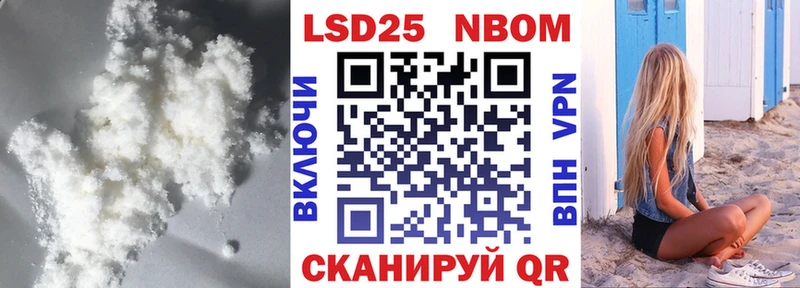 LSD-25 экстази ecstasy  Бабаево 