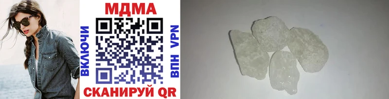 цены наркотик  Бабаево  MDMA crystal 