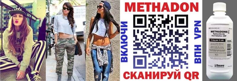 где купить наркоту  Бабаево  Метадон кристалл 