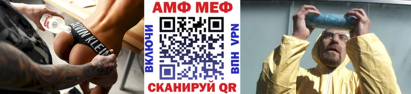 МЕГА ссылка как найти закладки Бабаево Метамфетамин Декстрометамфетамин 99.9%