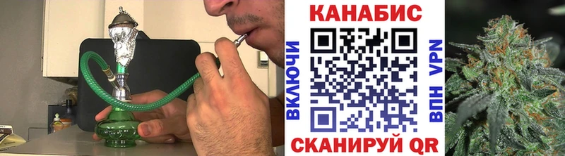 Каннабис SATIVA & INDICA  Бабаево 